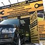 Профессиональный автосервис в Одессе